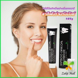 Zakii Mall ยาสีฟัน Bambooยาสีฟันถ่านไม้ไผ่  ขจัดกลิ่นปาก ขจัดคราบ ขนาด 105 toothpaste