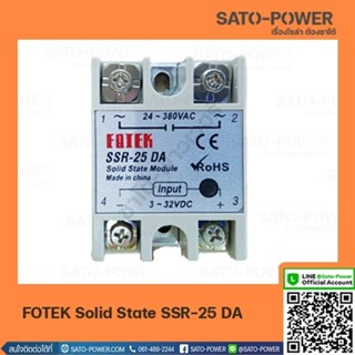 FOTEK Solid State Relay SSR 25DA 24-380 AC โซลิสเตจรีเลย์ โซลิดสเตดรีเลย์ Solit Stad Relay โซลิดสเตจรีเลย์ โซลิดสเตส ...