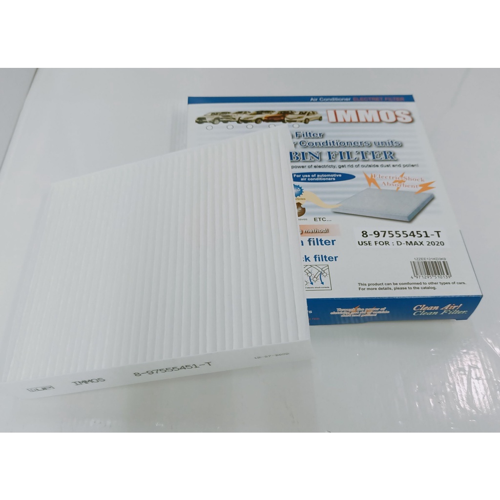 กรองแอร์, ไส้กรองแอร์ immos ใช้สำหรับ ISUZU ALL NEW D-MAX 2020 (8-97555451-T)