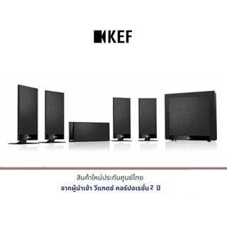 KEF T105 HOME THEATRE SPEAKER SYSTEM