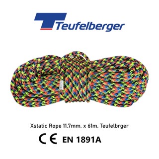 เชือกโรยตัว เชือกปีนเขา เชือกปีนต้นไม้ Teufelberger Xstatic Extra static SRT rope 11.7 mm. x 61 m.