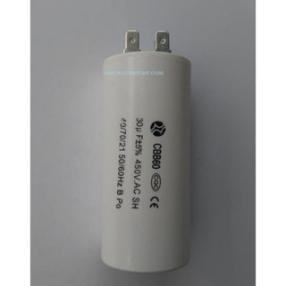 CAPACITOR 30uF 450V. คาปาซิเตอร์ 30uF 450V. ชนิดเสียบ