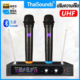 Weston ไมค์ลอยคู่ไร้สาย UHF 803~806MHZ ไมโครโฟน ไมค์ลอยไร้สาย ไมค์ลอย ไมค์โครโฟน ไมค์ไร้สาย ไมค์ร้องเพลง ไมค์คาราโอเกะ