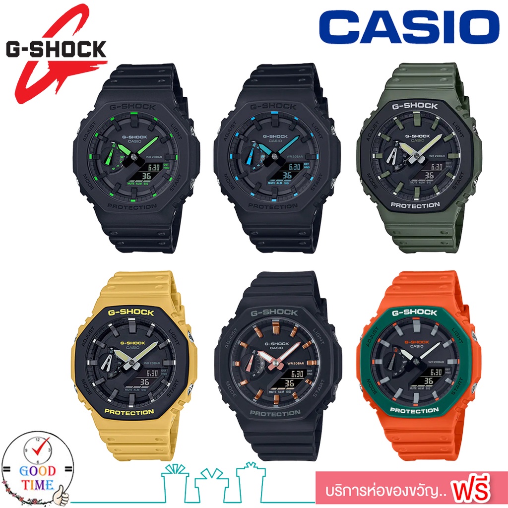 Casio G-shock แท้ นาฬิกาข้อมือผู้ชาย รุ่น GA-2100-1A3DR,-1A2DR,-2110SU-3ADR,-9ADR,GMA-S2100-1ADR,GA-2110SC-4ADR(สินค้าให
