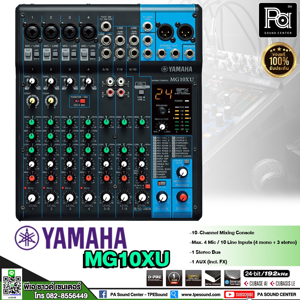 +ของแท้ ประกันสยามดนตรียามาฮ่า+ YAMAHA MIXER MG10XU มิกเซอร์ MG 10XU MG-10XU 10 CH. SPX เอฟเฟคแท้ USB ออดิโออินเทอร์เฟส