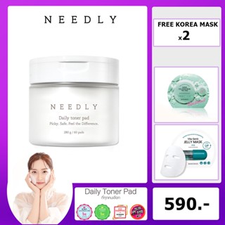 Needly Daily Toner Pad 280g (60 Pads) 1กระปุก แถมฟรี มาร์คเกาหลีคละสี 2แผ่น