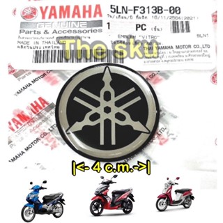 Yamaha  ** สติ๊กเกอร์ (โลโก้)  ** ขนาด 4 c.m. ** แท้ศูนย์ 5LN-F313B-00