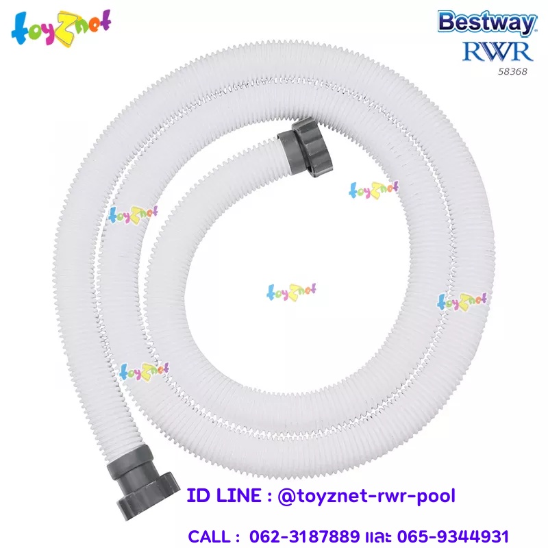 Bestway  สายยางเครื่องกรอง ขนาด 9.8 ฟุตx1.5 นิ้ว (3 ม.x3.8 ซม.) รุ่น 58368