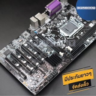 เมนบอร์ด INTEL H61 D3 Mainboard H61P5 DVR V1 LGA1155 ส่งเร็ว ประกัน CPU2DAY