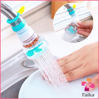 Taika พร้อมส่งหัวต่อก๊อกน้ำ หัวต่อกันน้ำกระเด็น ก๊อกต่อหมุนได้ 360 องศา  Faucet filter