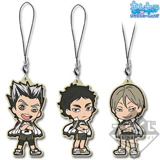 🌟Haikyuu!! The Strongest Fukurodani Rubber Strap Set 3 ชิ้น พวง ไฮคิว