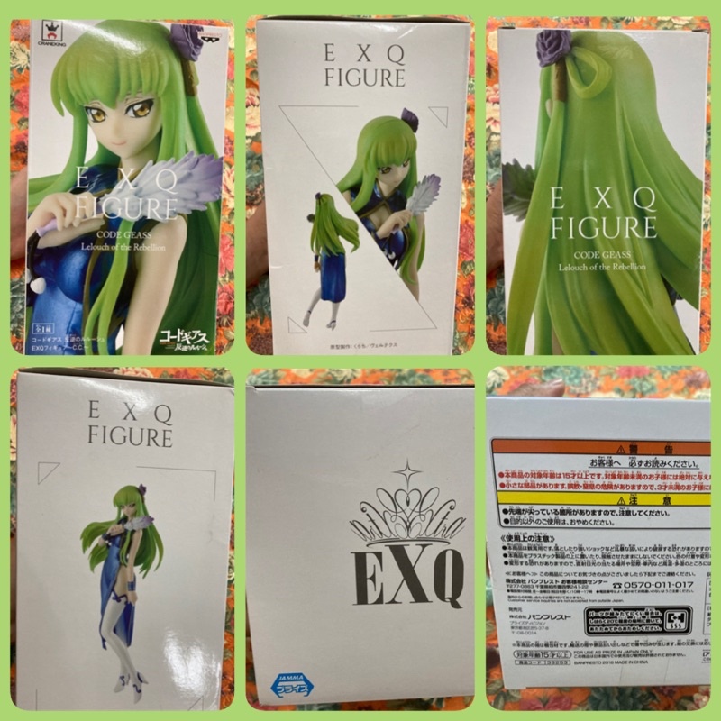EXQ FIGURE CODE GEASS Lelouch of the Rebellion