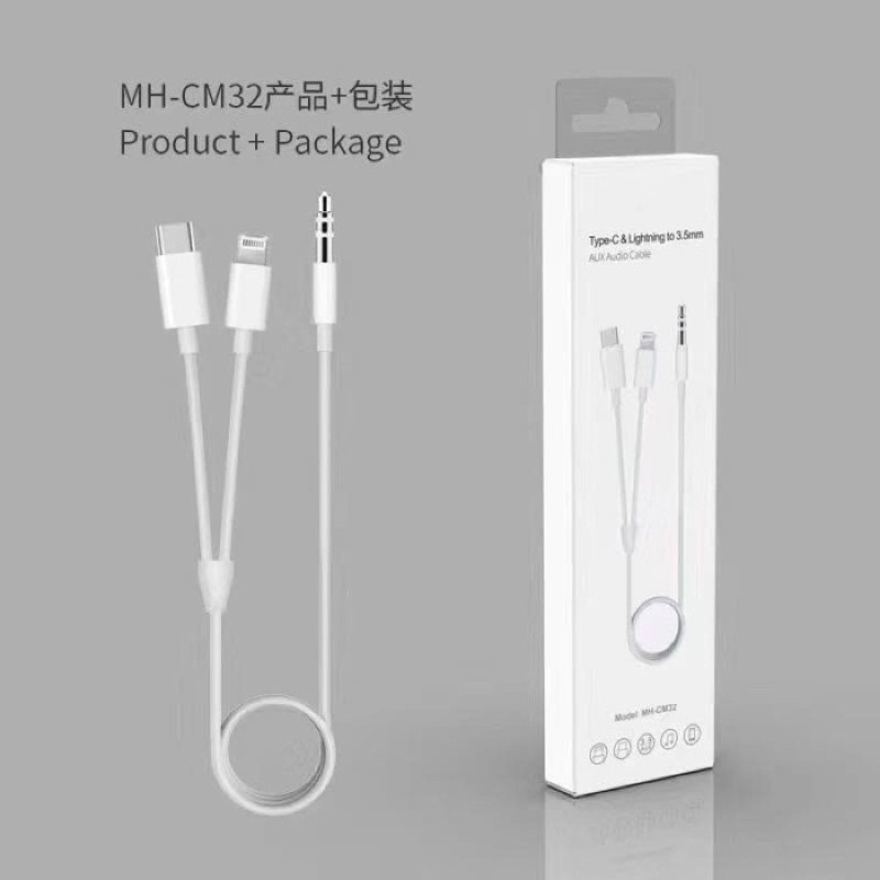 พร้อมส่งจากไทย Type-C &Linghtning to 3.5mmAUX Audiio Cable