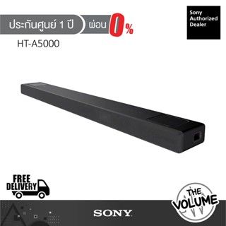 Sony HT-A5000 ลำโพง Dolby Atmos DTS:X Soundbar 5.1.2 Ch (ประกันศูนย์ Sony 1 ปี)