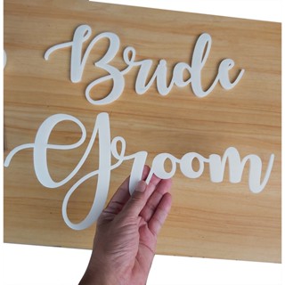 [พร้อมส่งด่วน] ป้ายตัวหนังสือ Bride Groom สีขาวนวล สำหรับตกแต่งเก้าอี้งานแต่งงาน