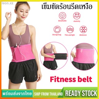 เข็มขัดร้อนรีดเหงื่อ ที่รัดเอวSWEAT BELTเข็มขัดรัดหน้าท้อง สเตย์รัดหน้าท้อง กระชับหน้าท้อง เฉพาะส่วนหน้าท้อง ช่วยเบิรน์เ