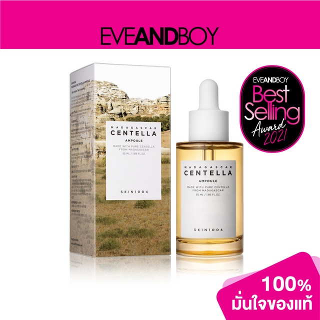 SKIN1004 Madagascar Centella Ampoule (55 ml.) eveandboy ThaiPick