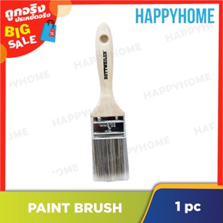 ROTTWEILER แปรงทาสี (2 นิ้ว) B9-9075086 ROTTWEILER Paint Brush (2 Inch)