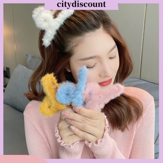 &lt;citydiscount&gt;  กิ๊บติดผม ขนปุย หรูหรา กันลื่น ขนาดใหญ่ สีพื้น เครื่องประดับ สําหรับผู้หญิง เหมาะกับฤดูใบไม้ร่วง และฤดูหนาว