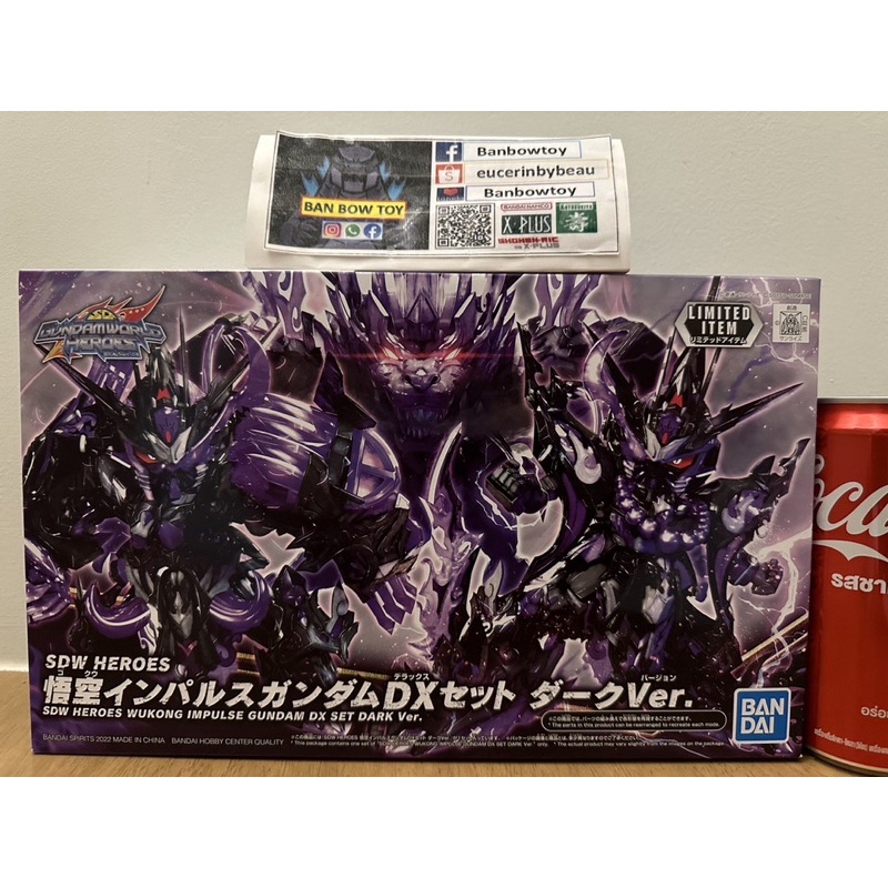 SDW HEROES Wukong Impulse Gundam DX Set Dark Ver.  ราคา 900 บาท พร้อมส่ง