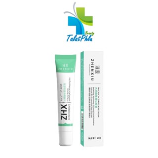 ZHX Zhenxiu Salicylic Acid Acne Cream ครีมแต้มสิว [20 g.] ลดสิว ลดรอยแดง รอยด่างดำ คุ้มค่า ใช้นาน