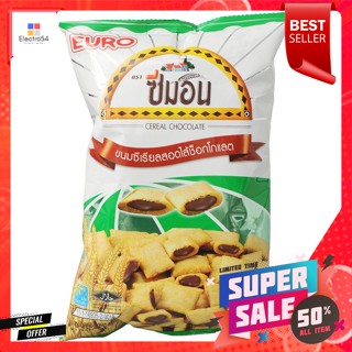 ซีมอน ขนมซีเรียลสอดไส้ช็อกโกแลต 75 ก.Simon, cereal snack stuffed with chocolate 75 g.