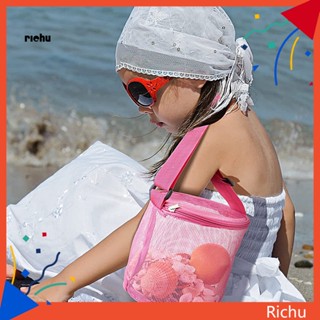 Richu* กระเป๋าจัดเก็บของเล่น อเนกประสงค์ มีซิป สําหรับชายหาด ฤดูร้อน