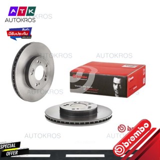 จานเบรคหน้า HONDA LEGEND 2.7 3.2 3.5 1991-2004 ODYSSEY RA1 RA3 RA5 2.2 2.3 1994-2004 09 6893 11 BREMBO