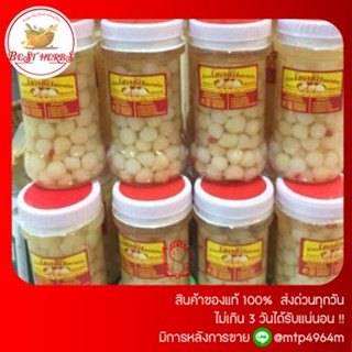 ฺBestHerbs กระเทียมดองน้ำผึ้งโสม 700 กรัม โชคชัย ขวดแก้ว ใหม่มาก ไม่มีค้างสต๊อก พร้อมส่ง ส่งเร็ว ส่งทุกวัน ลดบ่อย