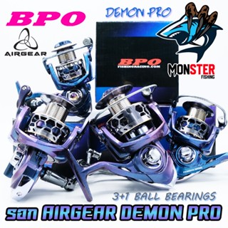 รอกตกปลา รอกสปินนิ่ง AIRGEAR DEMON PRO 2000/3000/4000/5000/6000 by BPO (แอร์เกียร์ เดม่อนโปร)