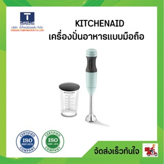 เครื่องปั่นอาหาร KitchenAid รุ่น Classic 5KHB1231 By Tangjaicorp