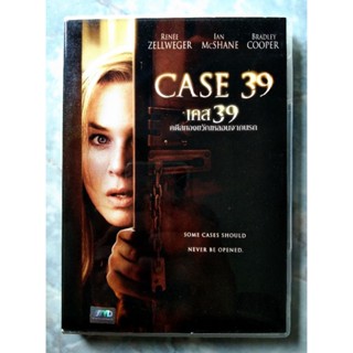 📀 DVD CASE 39  (2009) : เคส 39 คดีสยองขวัญหลอนจากนรก