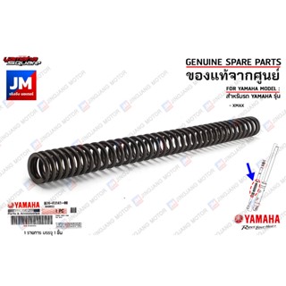 B74F31410000 สปริงโช๊คหน้า, สปริงเเกนโช๊คหน้า SPRING, FRONT FORK เเท้ศูนย์ YAMAHA XMAX