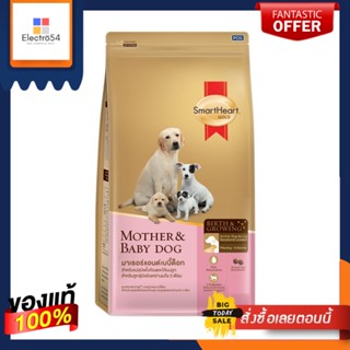 SHโกลด์ อาหารแม่และลูกสุนัข 1.5กกSH GOLD MOTHER AND BABY DOG 1.5KG