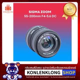 Konlenklong | เลนส์มือสอง สภาพดี เลนส์ซูม Sigma Zoom AF 55-200mm F4-5.6 DC เลนส์ซิกม่าสำหรับกล้อง Canon APS-C