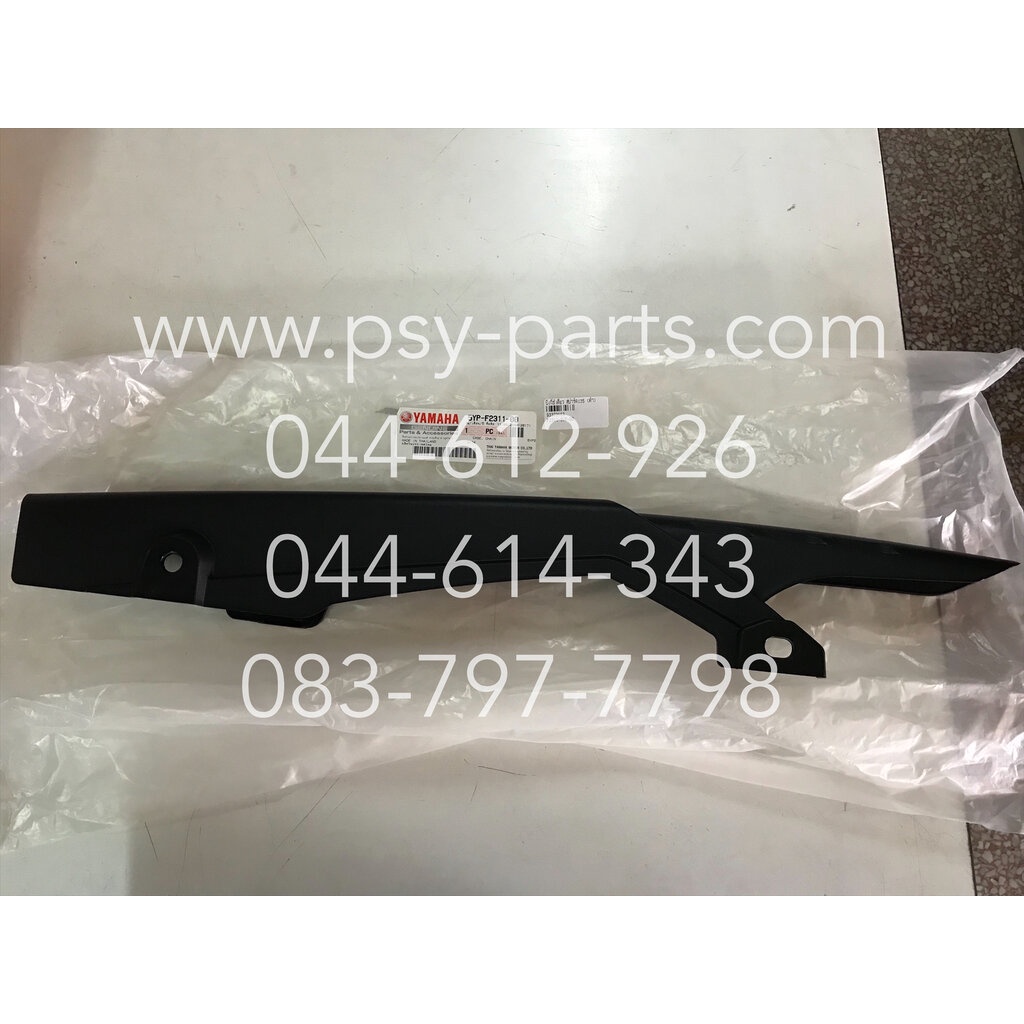 บังโซ่เดี่ยว SPARK 135, SPARK 135-I, X 1R135 แท้ๆ สีดำ 5YP-F2311-00