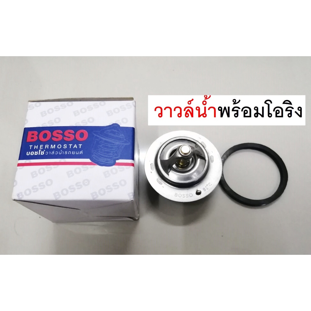 วาล์วน้ำรถford aspire1.3,วาล์วน้ำฟอร์ดแอสปาย ,วาล์วน้ำรถford festiva 1.3,วาล์วน้ำฟอร์ด เฟสติว่า1.3,ร