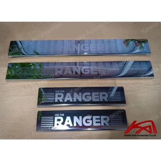 สคัพเพลท ครอบชายบันได Scuff plate FORD RANGER ฟอร์ด เรนเจอร์ สแตนเลสแท้100% (ใส่ได้เฉพาะรถสี่ประตูเท่านั้น)