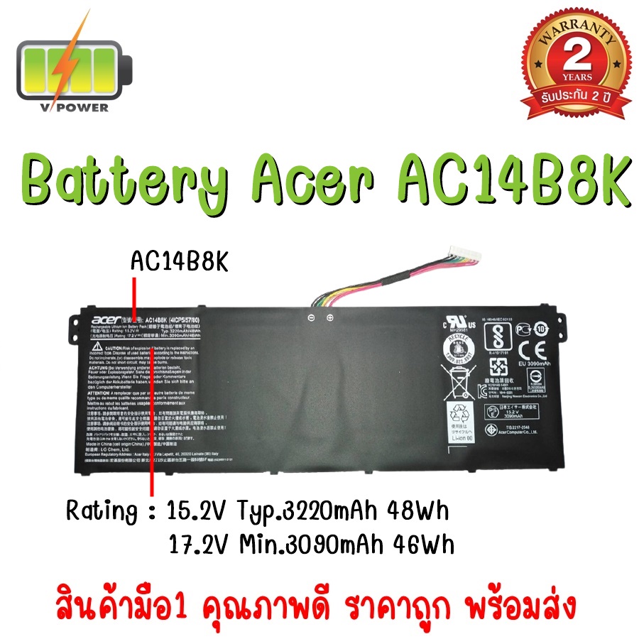 BATTERY ACER AC14B8K แท้ สำหรับ Acer Swift 3 SF315-41 SF315-41G SF314-51 SF315-51 SF315-51G SF314-52