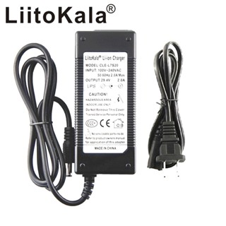 Hk Liitokala 29.4V 2A 7series ที่ชาร์จแบตเตอรี่ลิเธียม กระแสไฟคงที่ และแรงดันคงที่ เต็มไปด้วยตัวเอง หยุด