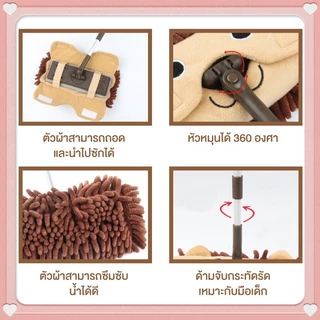 BHQ พร้อมส่ง ไม้กวาดเด็ก ชุดไม้กวาด ไม้ถูสำหรับเด็กอุปกรณ์ทำความสะอาดเสริมพัฒนาการ