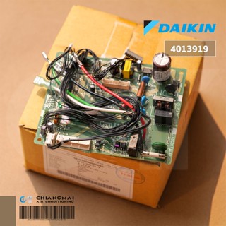 4013919 / 4013919L แผงวงจรแอร์ Daikin แผงบอร์ดแอร์ไดกิ้น แผงบอร์ดคอยล์เย็น รุ่น ATKC09RV2S, FTKC09NV2S, FTKC09PV2S