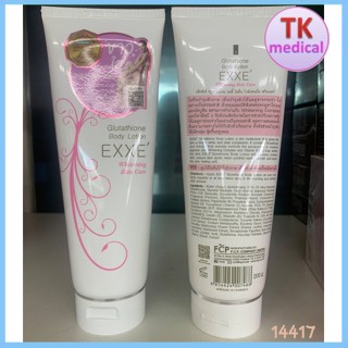 Exxe Glutathione Body Lotion 200G เอ็กเซ่ โลชั่นบำรุงผิวให้ขาวอมชมพู TK Medical