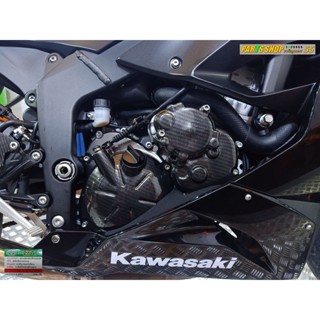 ครอบฝาเครื่อง ZX6R [ ABS ][ Maxtec ]