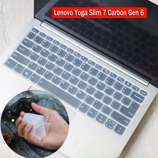 แผ่นซิลิโคนครอบคีย์บอร์ด สําหรับ LENOVO Yoga Slim 7 Carbon Gen 6 AMD 14 นิ้ว LENOVO Yoga Slim 7i Carbon Gen 6 14 นิ้ว INTEL 2021