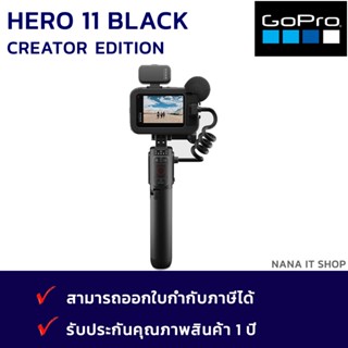 Gopro Hero 11 black Creator Edition