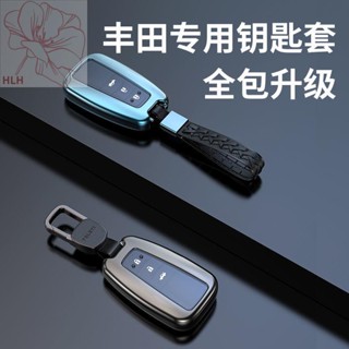 ใหม่ Toyota car key cover RAV4 high-end เอเชียแปด Camry กุญแจรถกระเป๋าโลหะ buckle