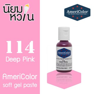 Americolor 114 DEEP PINK 0.75oz