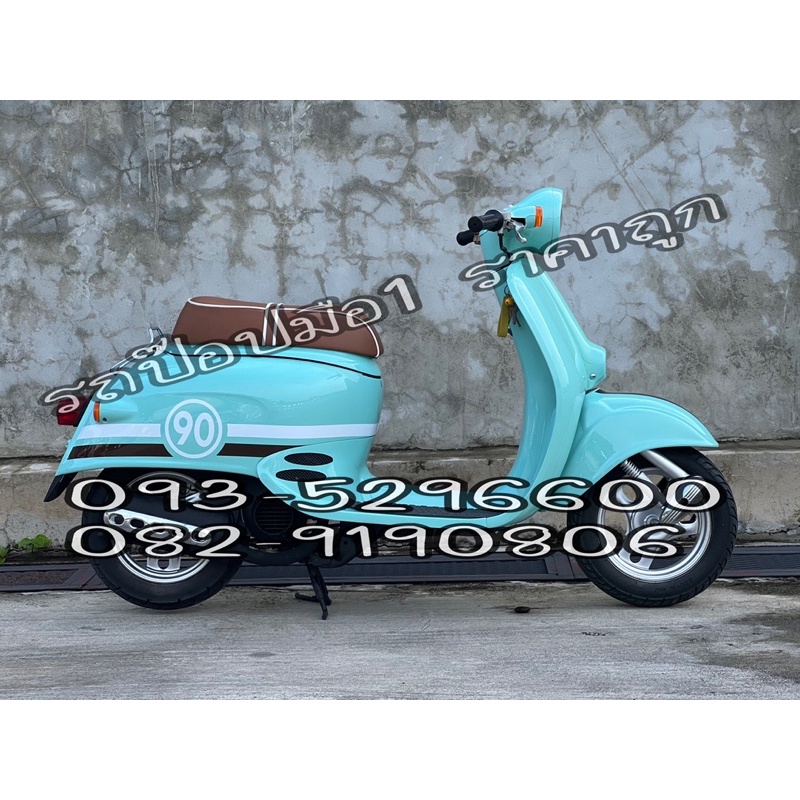 รถป๊อปญี่ปุ่นGiorno 50cc.