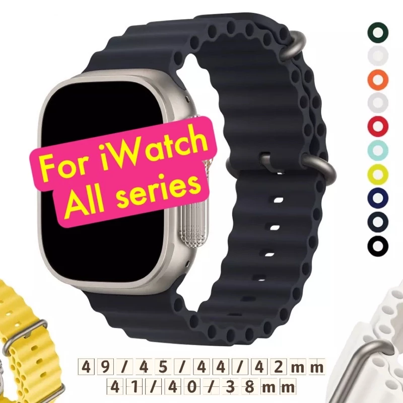 พร้อมส่งจากไทย สายยางซิลิโคนรุ่นใหม่ใช้สำหรับ iWatch ทุก Series ขนาด 38/40/41/42 & 42/44/45/46/49mm สำหรับแอปเปิ้ลวอช